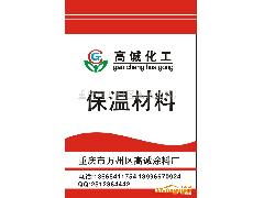 保溫材料技術轉讓——誠招代理加盟，共創節能未來
