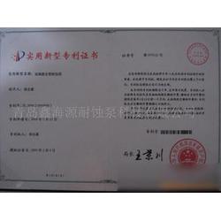 青島市化工技術轉讓批發平臺建設與供應鏈優化策略